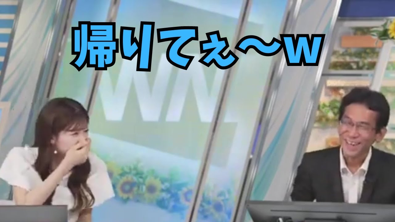 【小林李衣奈×ぐっさん】819の日に一句詠まされそうになり帰りたくなったぐっさん