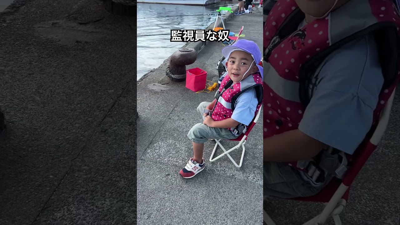 海の平和は俺が守る#釣り #那珂湊 #4歳 #男の子 #子育て #かわいい #おもしろ