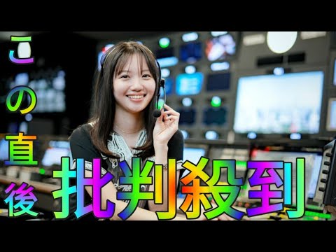 テレ東・田中瞳アナ、「モヤさま」からエースに成長…最近「田中ってディレクター目線だよね」とよく言われます[Hina Hayata