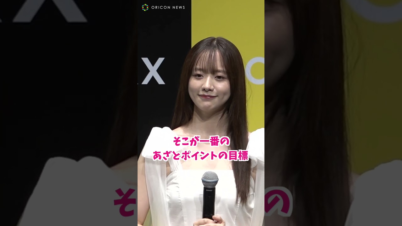 森香澄、すっぴんを見せた人数を告白「特別な人にだけ見せる」