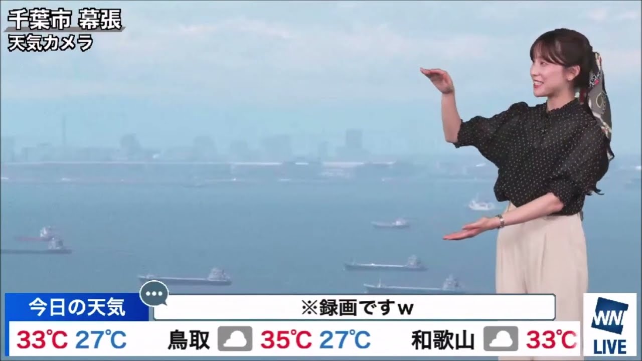 【松雪彩花(あやち)】🌈🎀🍙🍓天カメ📷で幕張周辺の様子を見て夏のリポートと特番知らせ紹介✨