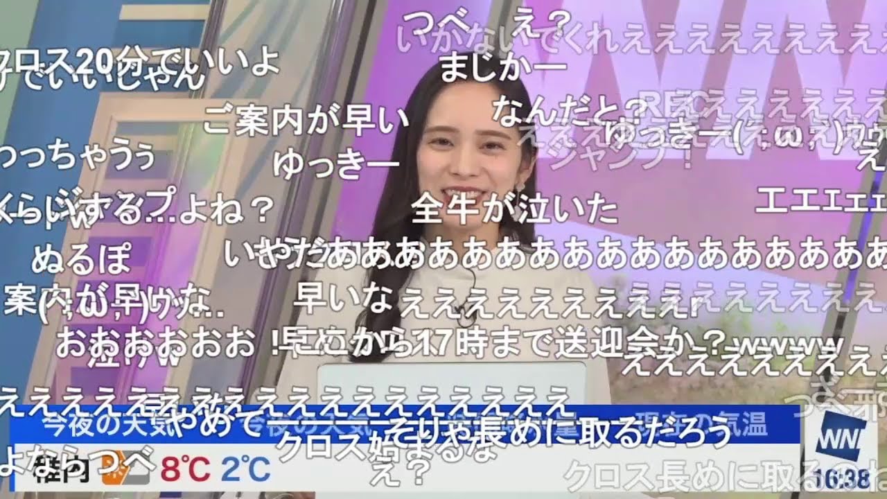 【蔵出し切り抜き2023】ゆっきー最終回 ラスト17分 ニコ生コメント付き【内田侑希・駒木結衣・宇野沢達也】