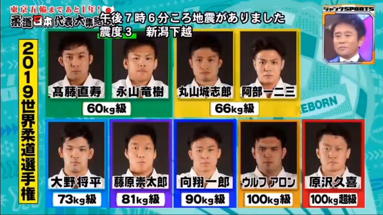 【ジャンクSPORTS】『浜田雅功ｘ上原浩治』🌞🌞🌞「相撲2時間特別番組」