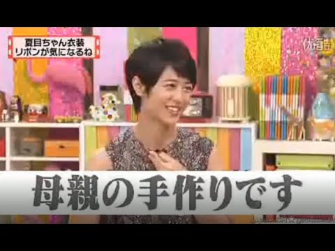 有吉 X 夏目三久 名場面集 2024年8月02日 FULL HD