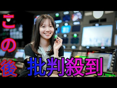 テレ東・田中瞳アナ、「モヤさま」からエースに成長…最近「田中ってディレクター目線だよね」とよく言われます[Japanese sports