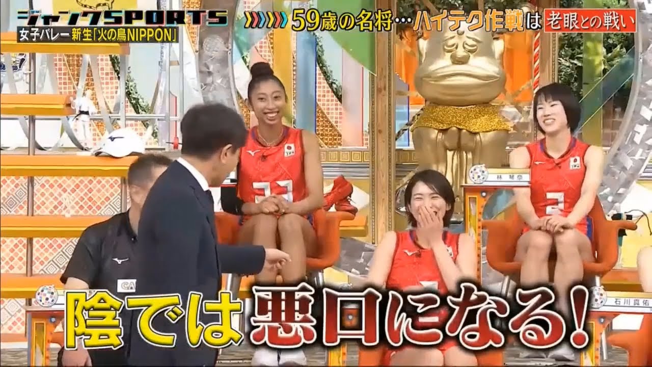 【ジャンクSPORTS】🌞🌞🌞『浜田雅功ｘ上原浩治』「反射」