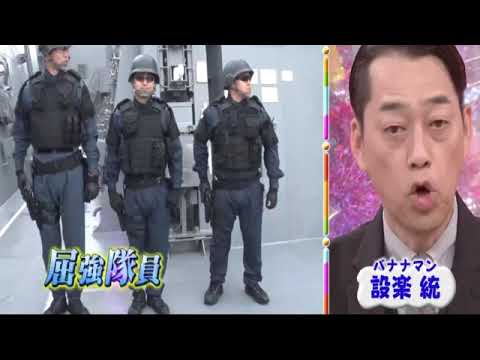 【見逃し配信】沸騰ワード10＜8月23日/カズ/自衛隊/護衛艦あきづき/艦長室/再放送/無料視聴＞2024年8月23日FULL LIVE
