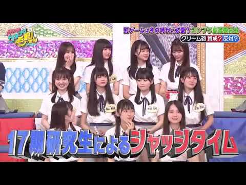 japanese idol pie face / AKB48柏木由紀クリーム砲