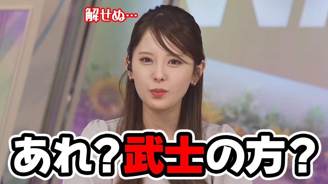 【小川千奈】ブルーインパルスを見て配信中なのに巣のリアクションしちゃったり友達の発言に突然武士になったりするお天気キャスター