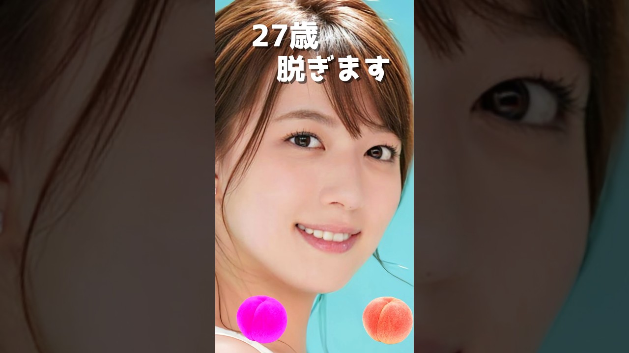 阿部華也子のピタ止め！#27歳 #かわいい #アナウンサー #阿部華也子