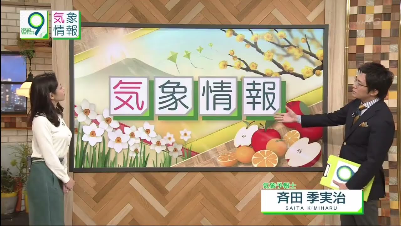 冬の桑子真帆