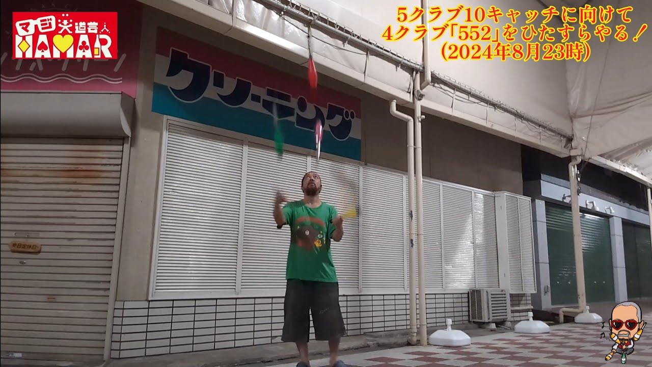 挑戦を続けるおっさん