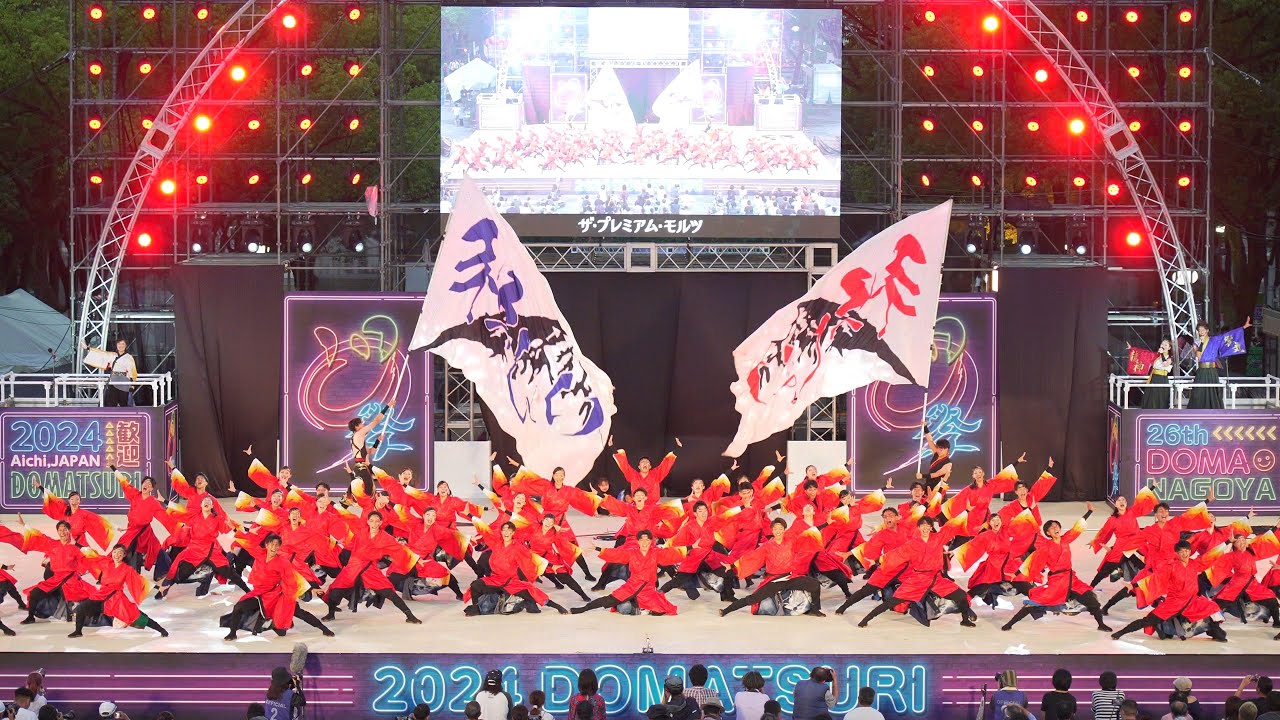 [4K] 信州大学YOSAKOI祭りサークル和っしょい　にっぽんど真ん中祭り 2024 どまつり 前夜祭 Exhibition