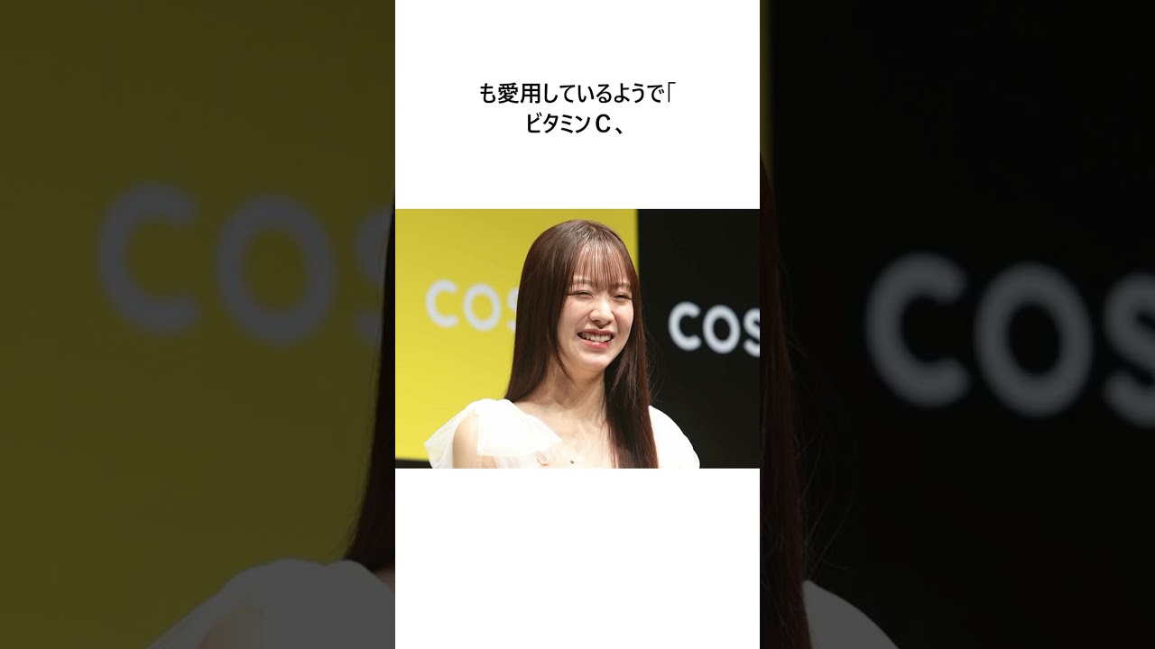 森香澄が「すっぴんは特別な人にだけ見せる」と告白　見せた人数は「両手には入ります」 に関する驚きの雑学 #Shorts