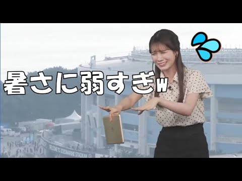 【戸北美月】(🍥´ω｀🍥)っ「暑さに弱すぎるみーちゃん (ツベコメ有り)」