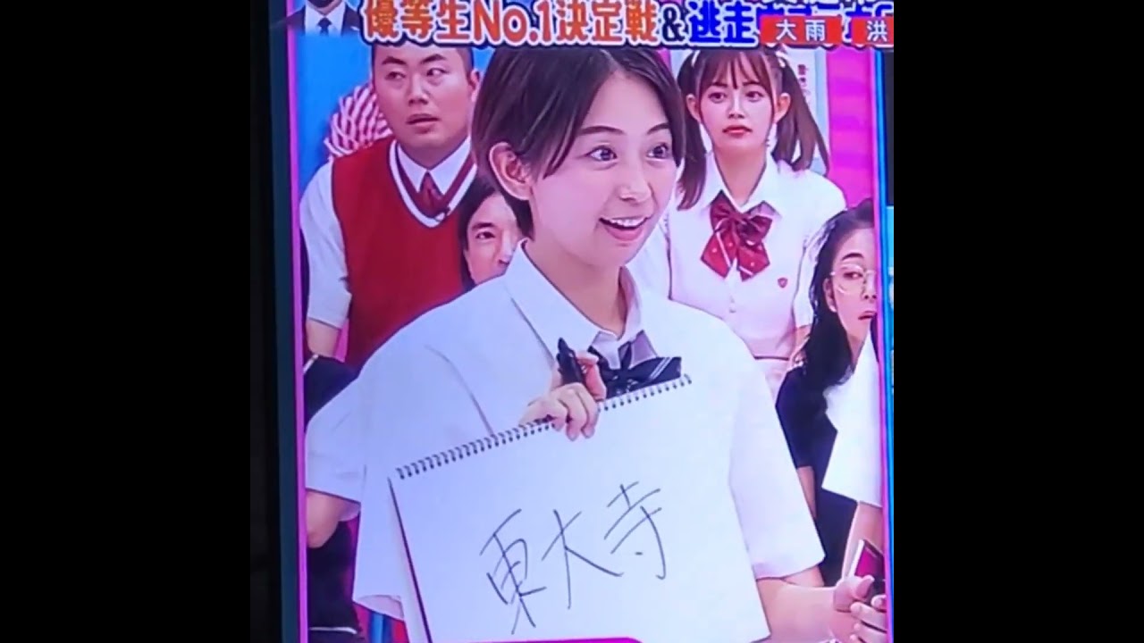 かわいい！小室瑛莉子アナ　#shorts