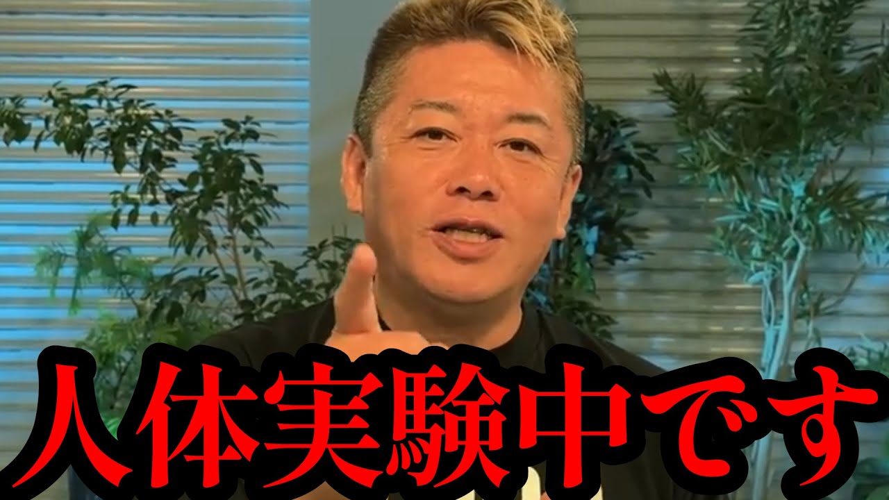 【ホリエモン】いつの間にか始まっていた●●…【生成系AI・chatGPT・OpenAI・松尾豊】