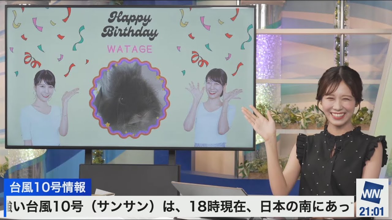 【戸北美月】(🍥´ω｀🍥)っ「わたげさん誕生日 (ツベコメ有り)」