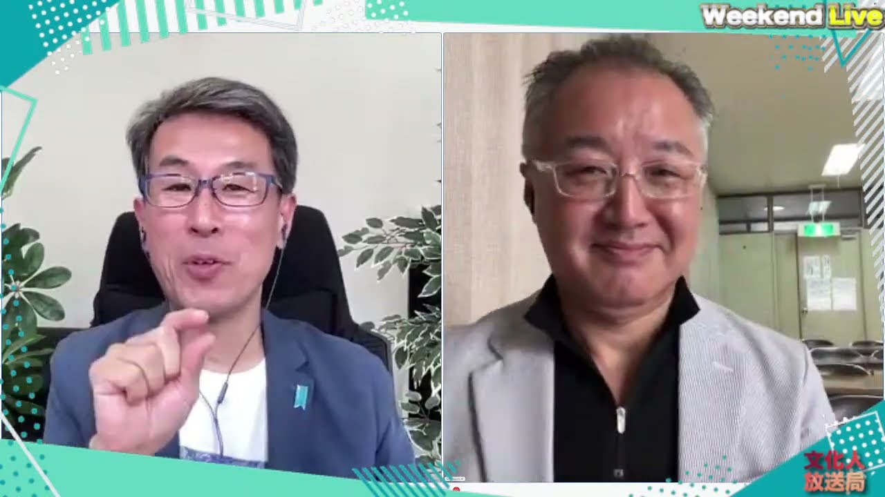 【高市潰し】組織的リ●チと本当の敵。エセ保守疑惑の小林鷹之議員に迫られる弁明と決断。復讐したい岸田首相とキングメーカー２人の思考を読む。山口敬之×長尾たかし【ウィークエンドライブ】8/24土13時~