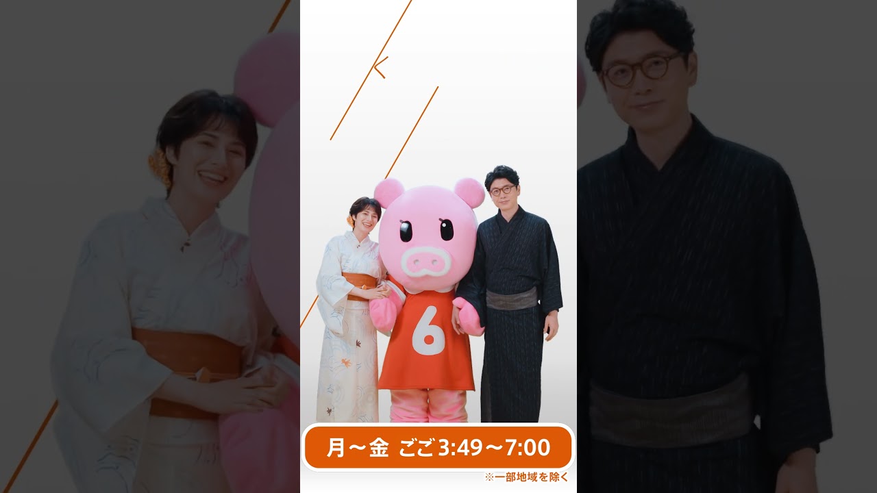 『#Nスタ』#井上貴博 #ホラン千秋 #日比麻音子 #ブーナ