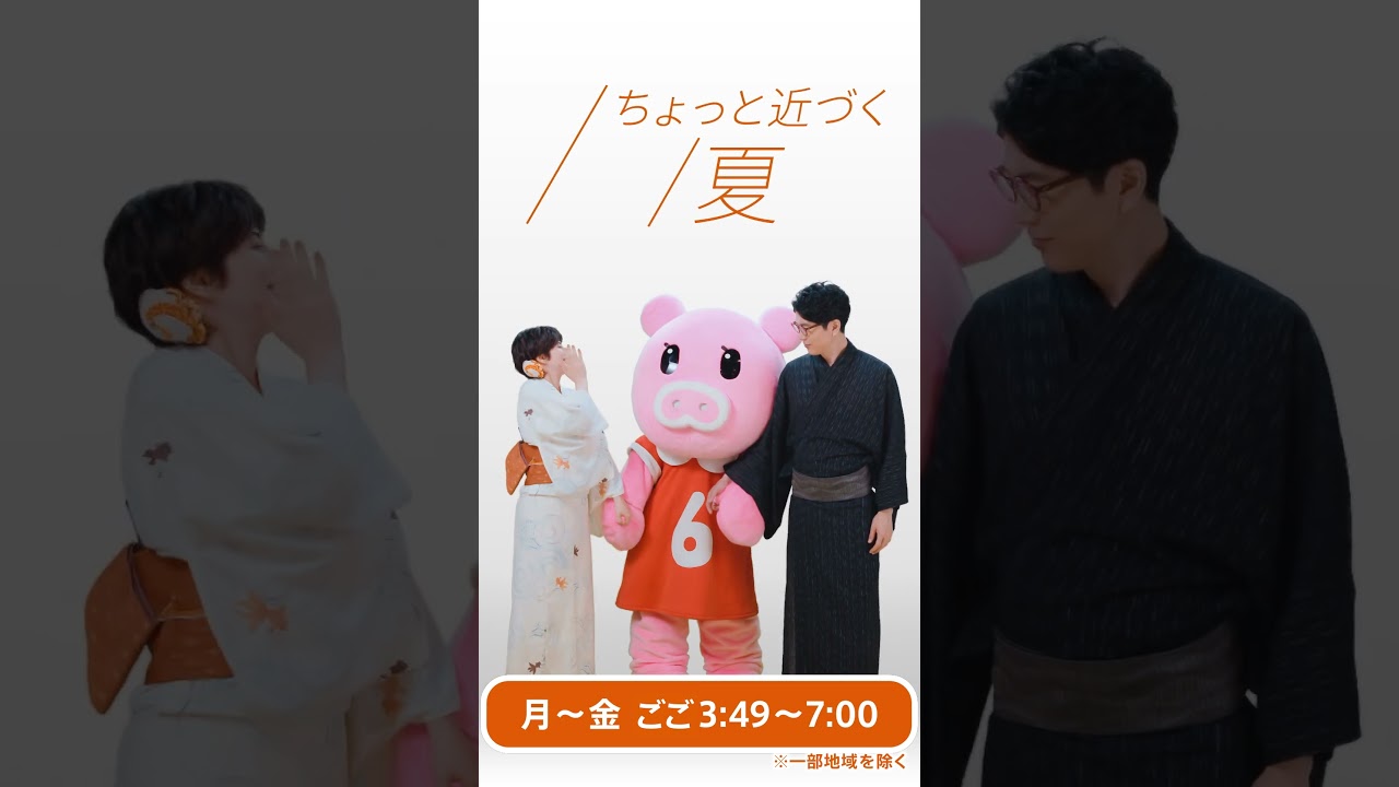 『#Nスタ』夕方にその日のニュースを総まとめ！