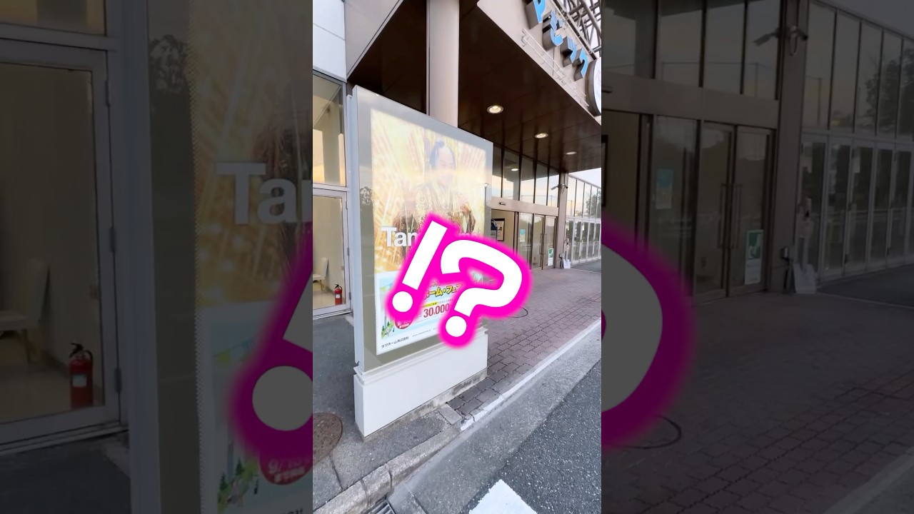 奇跡⚠️コレが表示された時…⚠️ #幸運が舞い込む #奇跡の前兆 #前兆