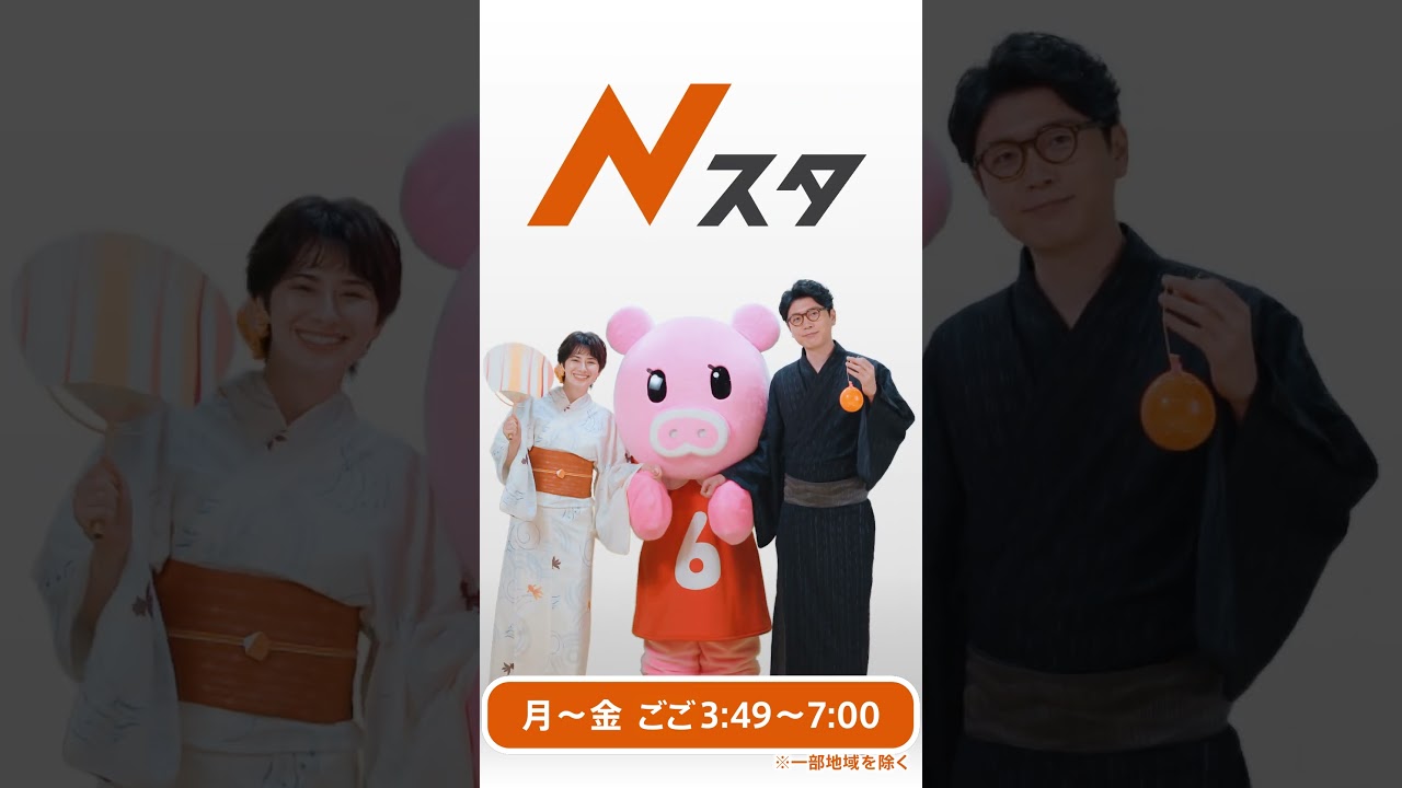 『#Nスタ』たいせつなことは､話して伝えたい｡
