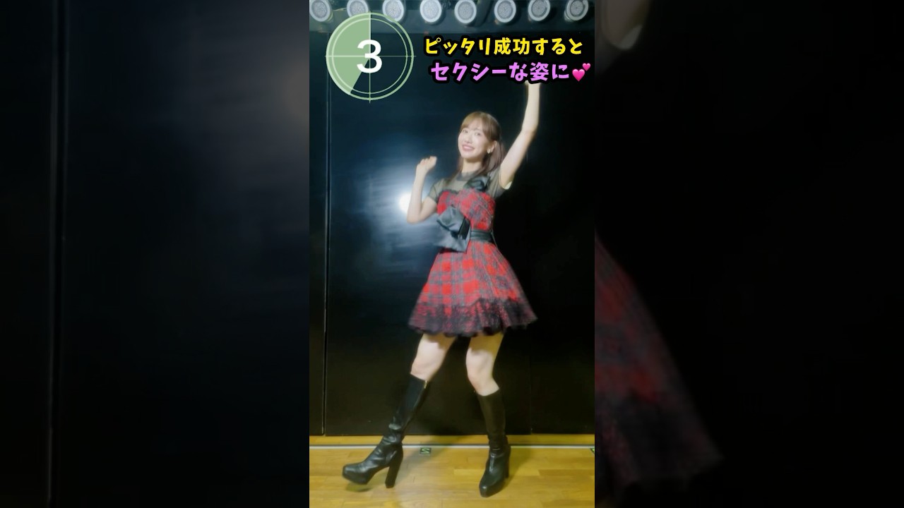 柏木由紀でピタ止めチャレンジ #shorts #おすすめ #可愛い