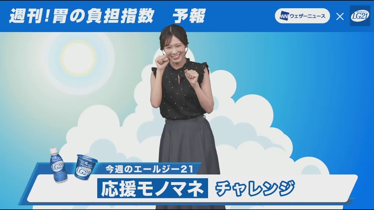 【戸北美月】(🍥´ω｀🍥)っ「猫モノマネをやりきれなかったみーちゃん (ツベコメ有り)」