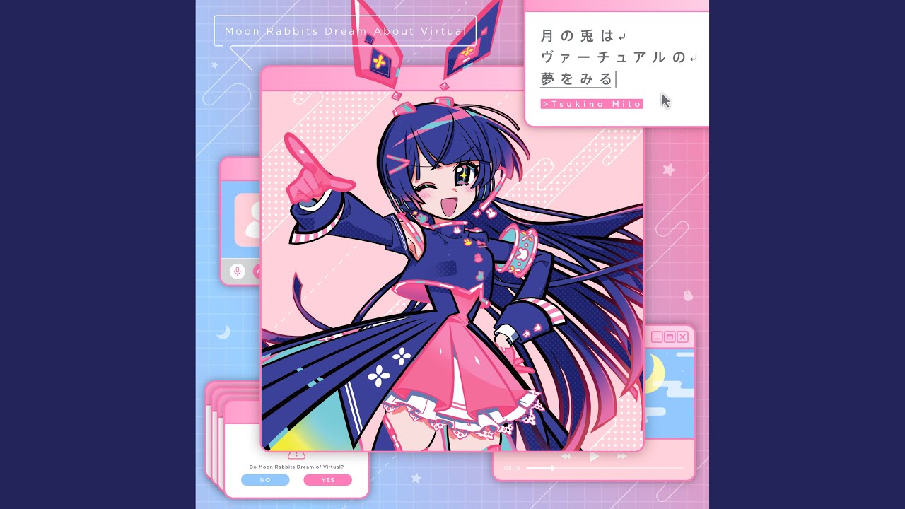 それゆけ！学級委員長