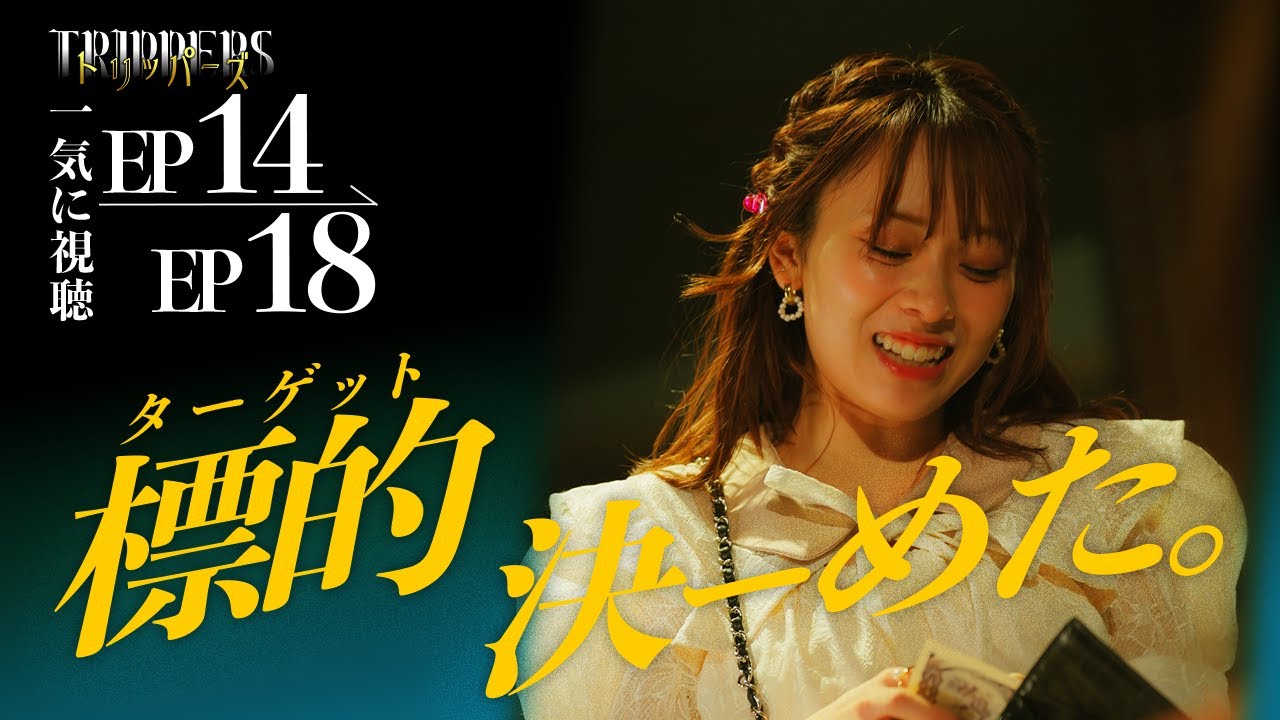 馬鹿にしてきた女に復讐してみた【トリッパーズ】 #ごっこ倶楽部 #ショートドラマ #短編ドラマ #ドラマ