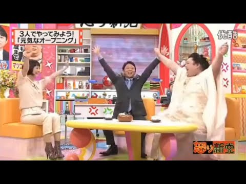 【マツコ&有吉の怒り新党】´꒳`🅗🅞🅣   💝「3人でやってみよう! 「元気なオープニング」」