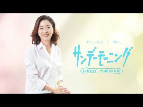 【見逃し配信】サンデーモーニング8月25日＜総裁選ポスター/兵庫県知事/トランプ/パワハラ/偽画像/停戦交渉/沖縄/米軍基地建設/ゲリラ豪雨/高校野球/ダンス選手権＞2024年8月25日FULL