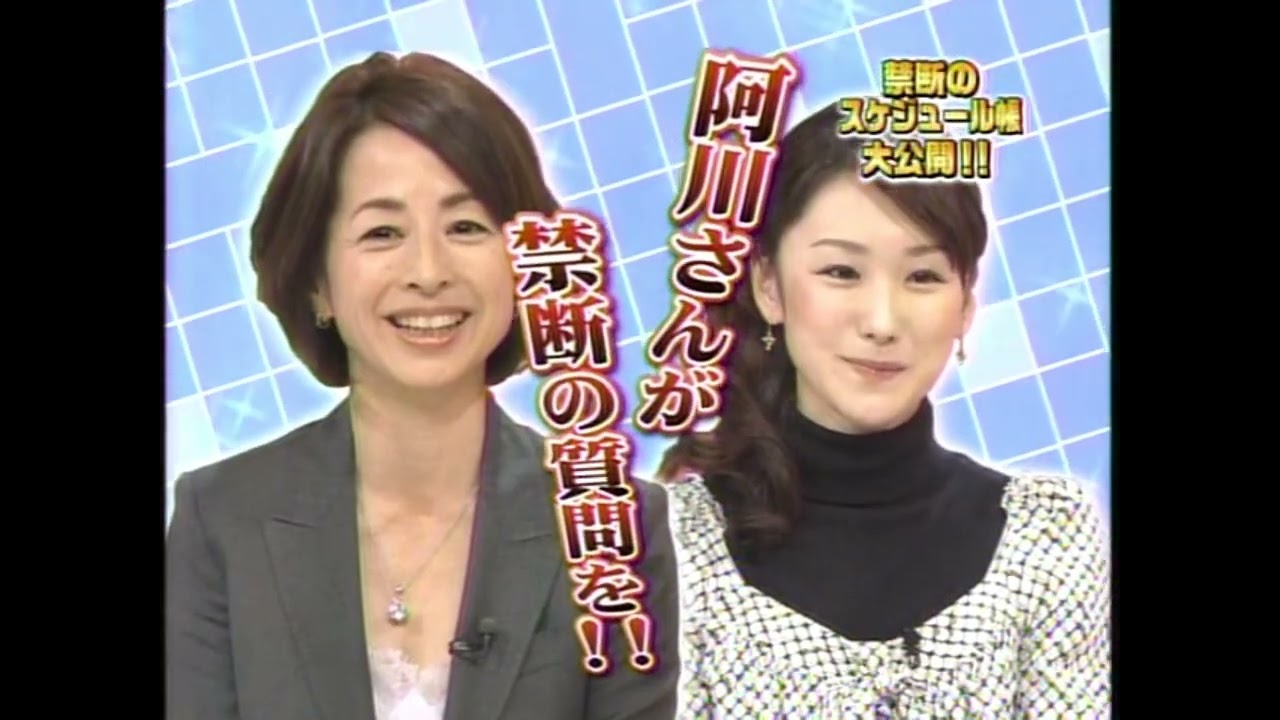 堂真理子アナ