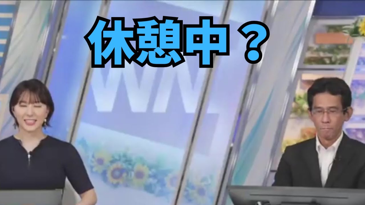 【白井ゆかり×ぐっさん】珍しく呼ばれるギリギリまで休憩してたぐっさん