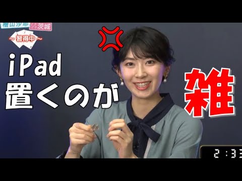 【檜山沙耶】🐸っ「手品が上手く出来ずちょっとキレ気味のおさや」