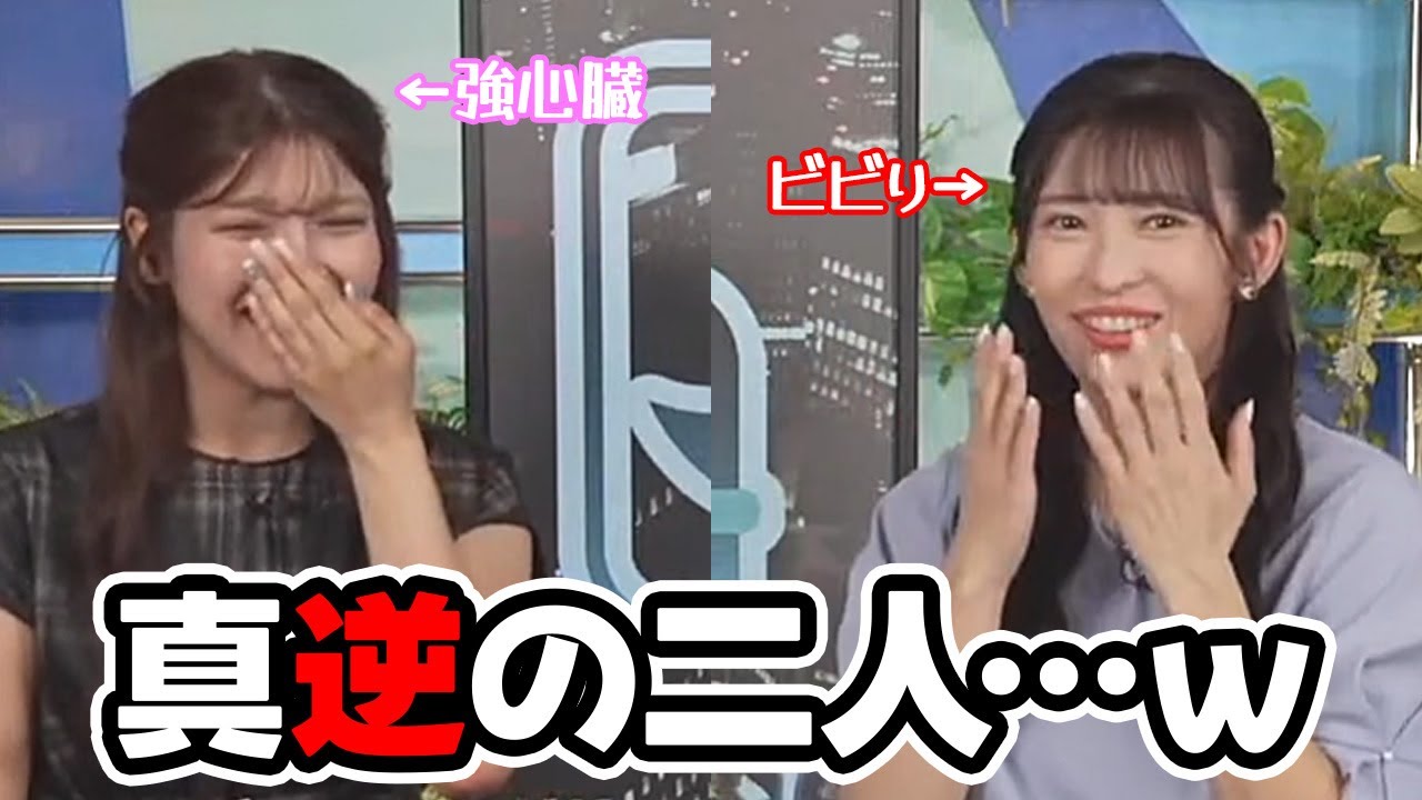 【山岸愛梨・岡本結子リサ】夏休みの宿題に対する取り組み方が真逆なお天気キャスター