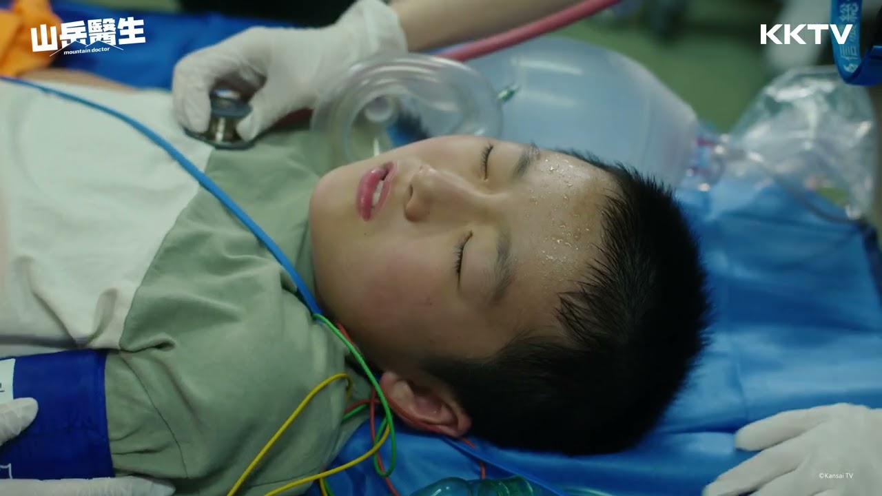 《山岳醫生 》植物也很危險！誤食長得很像藍莓的美洲商陸 - EP06 精彩片段｜KKTV線上看