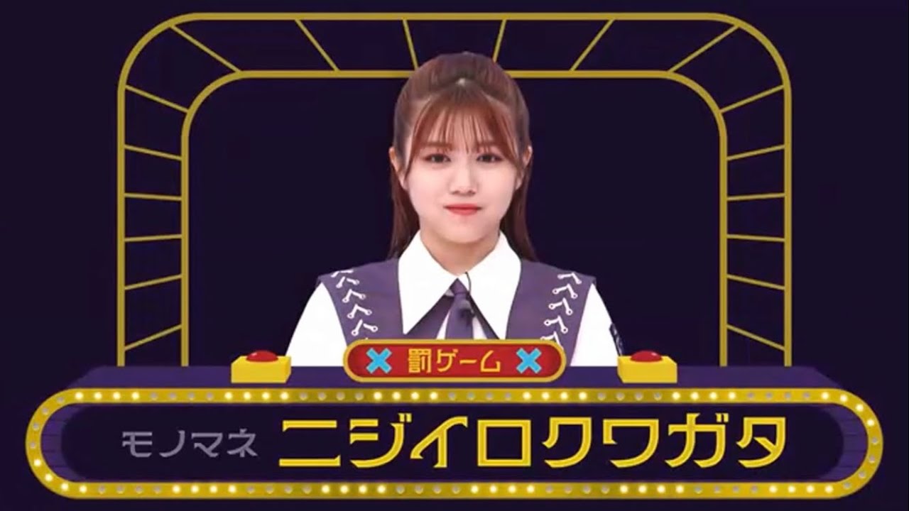 【ちょこさく】「武元唯衣のニジイロクワガタ」