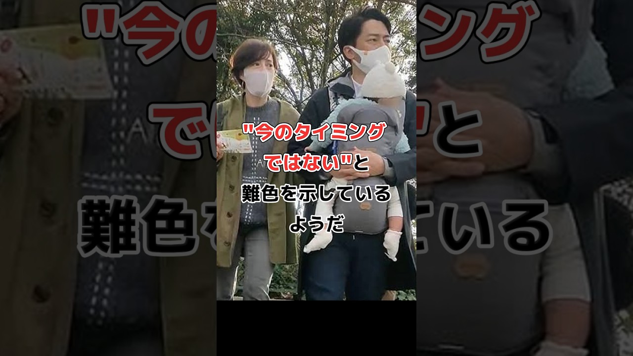 滝川クリステル､夫の活躍と育児について#shorts