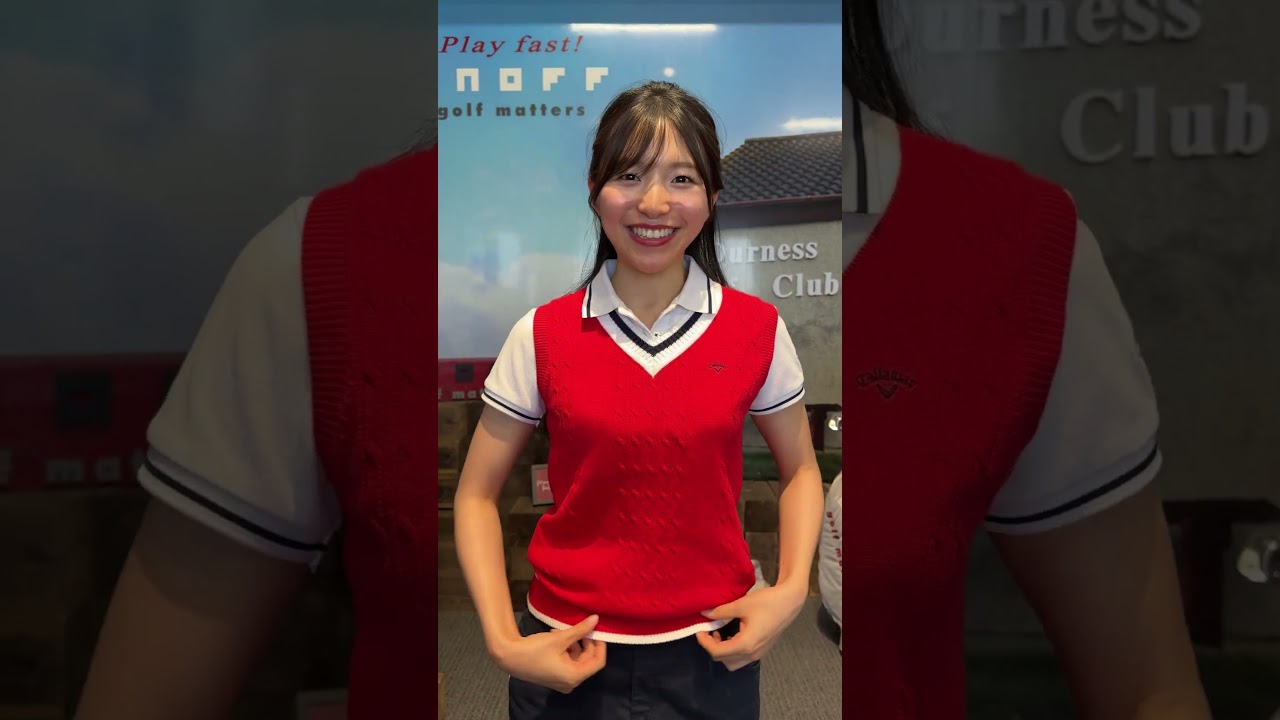 塩川菜摘のゴルフファッション⛳✨赤いベストが主役のコーディネート🔴#ゴルフファッション#セントフォースゴルフクラブ#塩川菜摘#ゴルフ#ゴルフ女子#golf