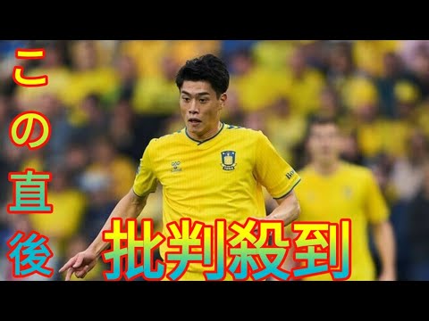 「以前の面影を失っている」ブレンビー鈴木唯人の現状に現地メディアが言及「ベンチに下げる時が来たのだろうか？」Newspaper
