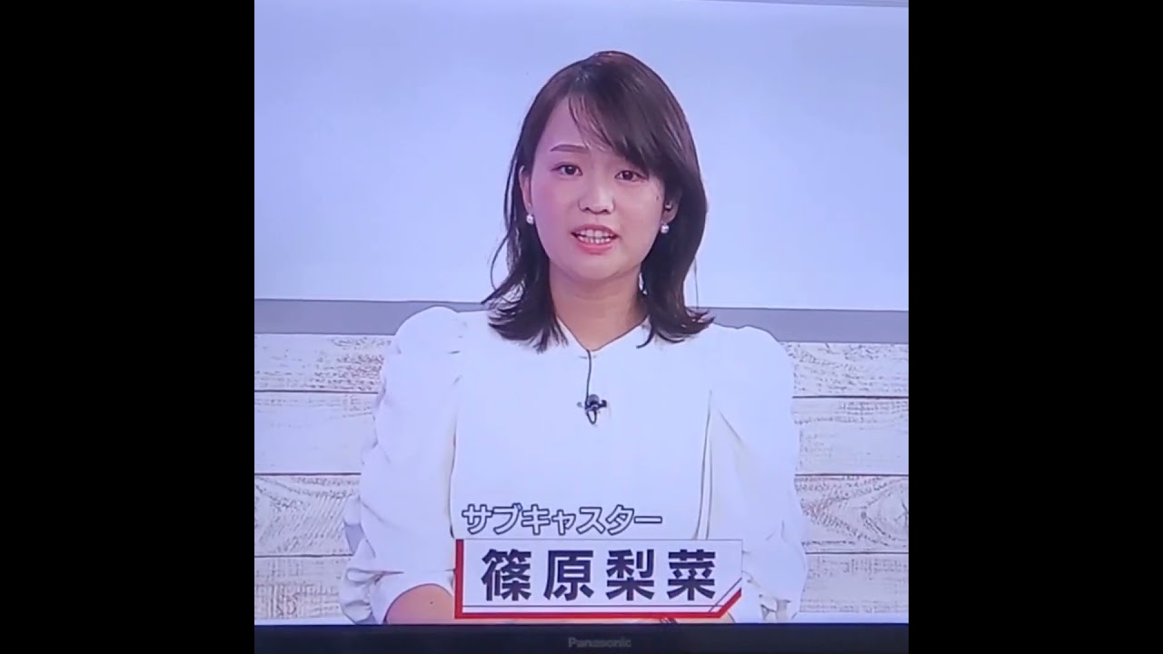 かわいい！ｼﾉﾘｰﾅこと 篠原梨菜アナ　#shorts　20240718