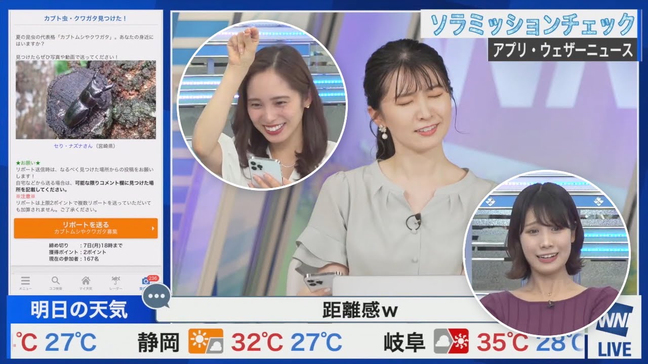 【駒木結衣・内田侑希・戸北美月・山口剛央】ビートル・ウォーズ（オムニバス）