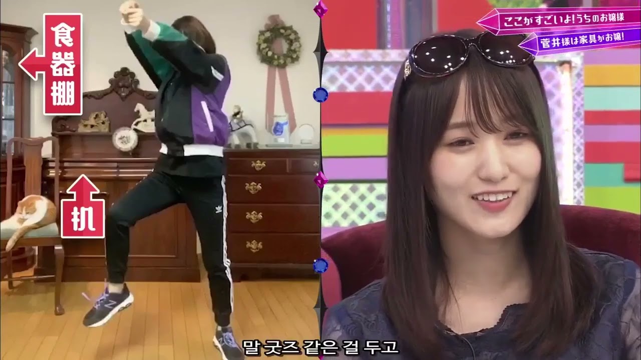 欅って、書けない? #245 真のお嬢様はどっち? 菅井様 VS 有美子会長