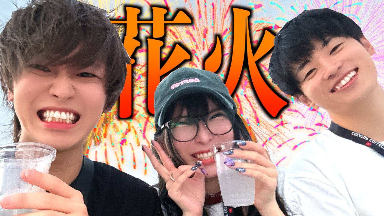 【休日】友達と花火大会行ったらハプニング三昧で大爆笑ｗｗｗｗｗｗｗｗ