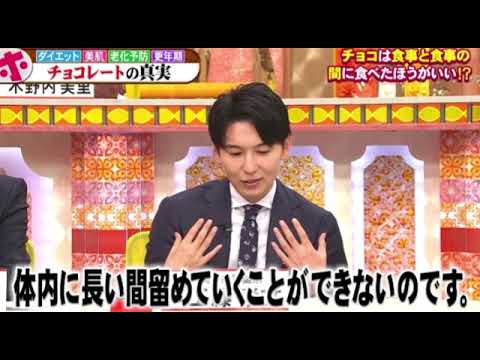 【チョコレートの真実】ホンマでっかTV8月28日＜工藤孝文/植木理恵/市川歩美/池田清彦/見逃し配信＞2024年8月28日 LIVE FULL
