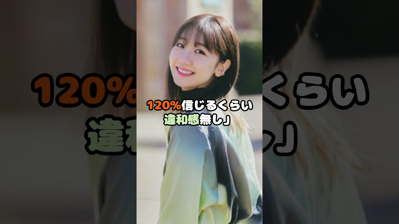 柏木由紀、AKBにまさかの復帰！？#AKB48 #柏木由紀 #アイドル #shorts