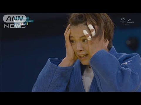 「信じられないことが…」柔道・阿部詩選手（24）　一本負けの瞬間…頭抱え号泣(2024年7月31日)【パリオリンピック2024】