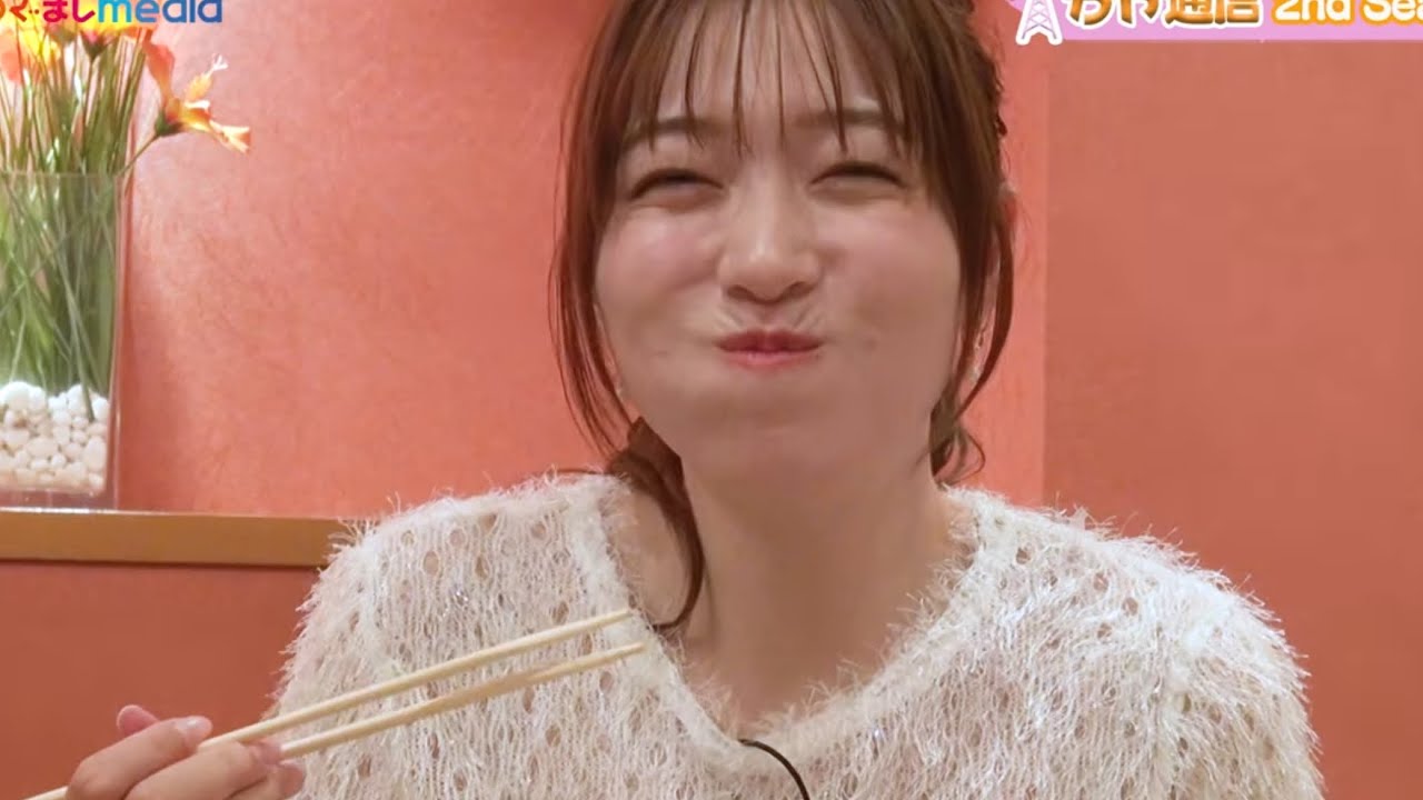 【阿部華也子】美味しそうに食べてるかやちゃん！